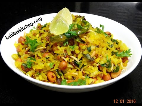 Thumbnail for Poha Recipe-How to make Kanda Poha-Easy Indian Breakfast Recipe-Savory Flattened Rice